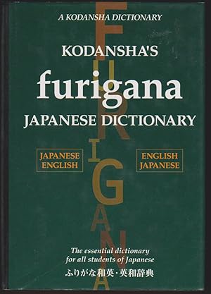 Seller image for KODANSHA'S FURIGANA JAPANESE DICTIONARY Japanese-English English-Japanese for sale by Easton's Books, Inc.