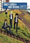 Seller image for Daily lives of high-school boys Vol.1 for sale by AG Library
