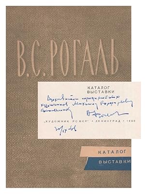 [SIGNED] Zasluzhennyi khudozhnik RSFSR Vitalii Sergeevich Rogal: Katalog vystavki (Honored Artist...