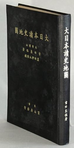 å¤§æ¥æ è®å å°å / Dai Nihon dokushi chizu [= Japanese historical atlas]