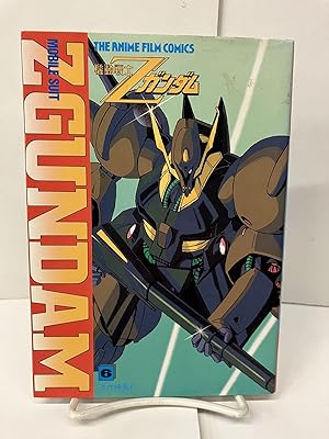 æ åæ¦å£«Zã ã ãã 6 (ã ã»ã¢ãã¡ã»ãã£ã«ãã ããã ã ) Mobile Suit Z Gundam 6 ...