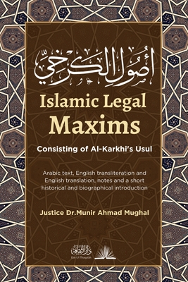 Immagine del venditore per Islamic Legal Maxims: Consisting of Al-Karkhi's Usul (Paperback or Softback) venduto da BargainBookStores