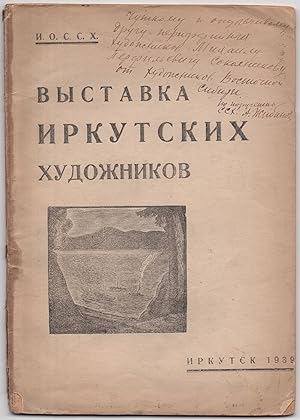 Imagen del vendedor de [SIGNED] Vystavka Irkutskikh Khudozhnikov (Exhibition of Irkutsk Artists) a la venta por RARE PAPER INC