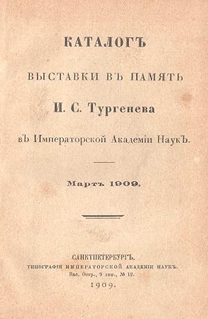 Katalog vystavki v pamiat I. S. Turgeneva v Imperatorskoi Akademii Nauk: Mart 1909 (Catalog of th...