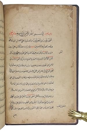 Seller image for Kitab al-Mujaz fi al-Tibb [A Summary of Medicine]. for sale by Antiquariat INLIBRIS Gilhofer Nfg. GmbH