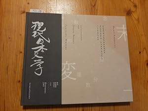Bild des Verkufers fr Momentaufnahmen Moderner Japanischer Literatur zum Verkauf von Gebrauchtbcherlogistik  H.J. Lauterbach