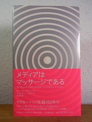 Image du vendeur pour The Medium is the Massage. An Inventory of Effects [Japanese Edition] mis en vente par Antiquariat Weber