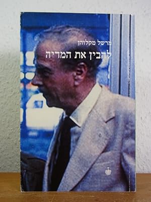 Bild des Verkufers fr Understanding Media. The Extensions of Man [Hebrew Edition] zum Verkauf von Antiquariat Weber