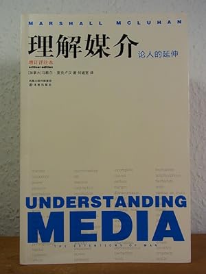 Bild des Verkufers fr Understanding Media. The Extensions of Man. Critical Edition [Chinese Edition] zum Verkauf von Antiquariat Weber