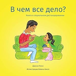 Imagen del vendedor de       µ ¼  ²   µ  ´ µ » ¾?:    ½ ¸ ³ °  ¾ . (Russian Edition) [Soft Cover ] a la venta por booksXpress