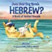 Seller image for Does Your Dog Speak Hebrew?: A Book of Animal Sounds (Very First Board Books) [No Binding ] for sale by booksXpress