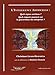 Seller image for L'intelligence artificielle : Quels enjeux sociétaux ? Quels impacts annoncés sur la gouvernance des entreprises ? [FRENCH LANGUAGE - Soft Cover ] for sale by booksXpress