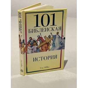 Seller image for 101 biblejskaya istoriya for sale by ISIA Media Verlag UG | Bukinist