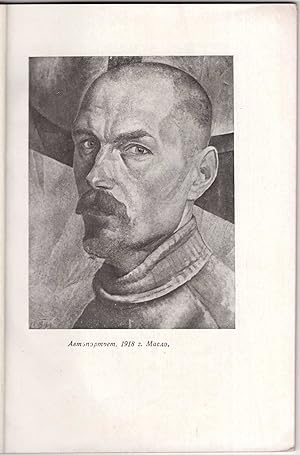 K.S. Petrov-Vodkin: Katalog vystavki (K.S. Petrov-Vodkin: Exhibition catalog)