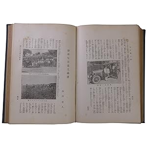 [Record of the Fighting Spirit of the Japanese in North America] Zaibei toshiroku