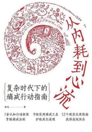 Seller image for              代             (Chinese Edition) by &#26472;&#40483; [Paperback ] for sale by booksXpress