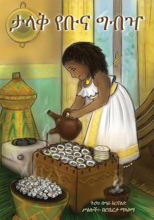 Immagine del venditore per The Big Buna Bash (Amharic Edition) by Arnold, Sara C [Paperback ] venduto da booksXpress