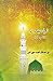 Image du vendeur pour Ziyaarat-e-Madina: Ahkaam o Aadaab (Urdu Edition) [Soft Cover ] mis en vente par booksXpress