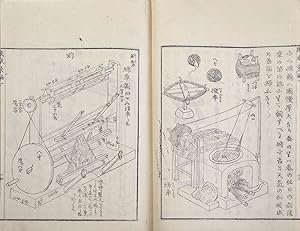 Kishoku ihen æ ç "å½ç [Manual of Textile Technology during the Edo Period]