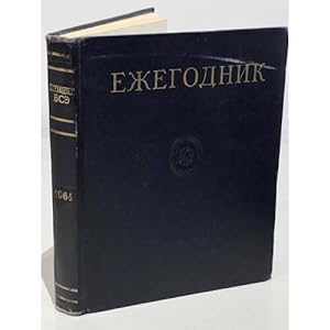 Ezhegodnik Bolshoj Sovetskoj Entsiklopedii. 1964 god. Vypusk 8