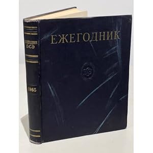 Ezhegodnik Bolshoj Sovetskoj Entsiklopedii. 1965. Vypusk 9