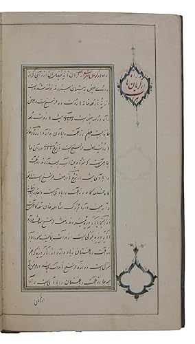 [Manuscript travel guide].[Qajar Iran, ca. 1850s]. 8vo (12.5 x 22 cm). Persian manuscript on poli...