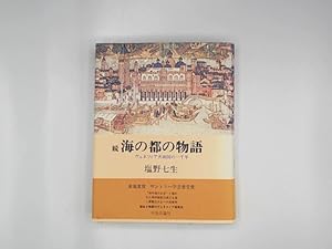 Bild des Verkufers fr Umi no miyako no monogatari - vu enetsu ia kyowakoku no ichi sen-nen zum Verkauf von Buchschloss