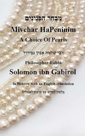 Seller image for Mivchar HaPeninim - In Hebrew with an English translation for sale by AHA-BUCH GmbH