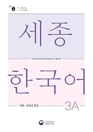Bild des Verkufers fr Sejong Korean Vocabulary and Grammar 3A zum Verkauf von moluna