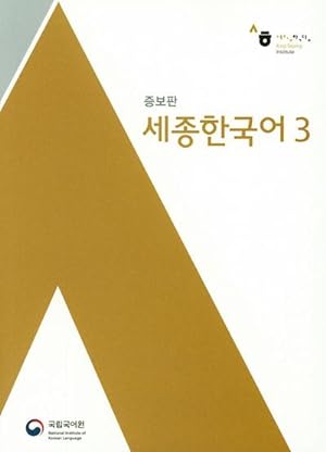 Seller image for Sejong Korean 3, m. 1 Audio for sale by BuchWeltWeit Ludwig Meier e.K.