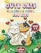 Image du vendeur pour Cute Cats Coloring Book for Kids Ages 4-8 Large Print [Soft Cover ] mis en vente par booksXpress