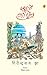 Seller image for Ishq Mein Maati Sona [Soft Cover ] for sale by booksXpress