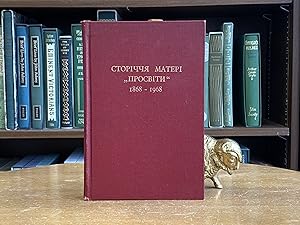 Centenary of "Prosvita"; Outline of the History of the Parent "Prosvita" Association and Review o...