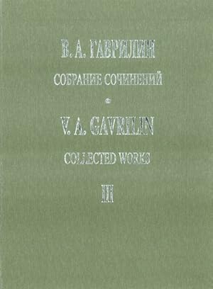 Collected Works. Vol. III. Skomorokhs (Buffoons). Oratopio-action for soloist, men's choir, balle...