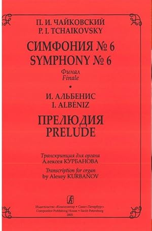 TchaikovskiP. Symphony No. 6. Finale. AlbenisI. Prelude. Transcriptions for organ A. Kurbanov