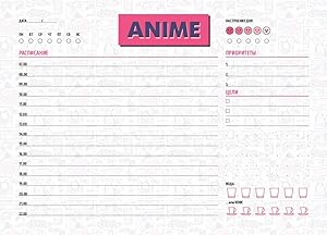 Planer nastolnyj s otryvnymi listami. Anime (24kh17 sm, 48 l.)
