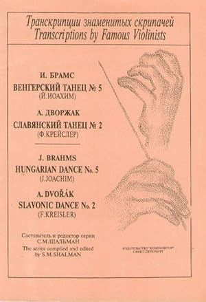 Seller image for J. Brams. Hungarian Dance No. 5 (transcription by J. Joachim), A. Dvorjak. Slavonic Dance No. 2 (transcription by F. Kreisler). Piano score and part for sale by Ruslania