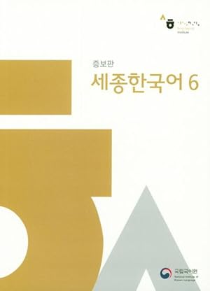 Seller image for Sejong Korean 6, m. 1 Audio for sale by BuchWeltWeit Ludwig Meier e.K.