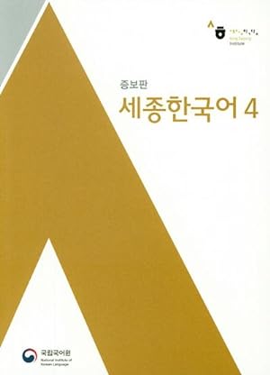 Seller image for Sejong Korean 4, m. 1 Audio for sale by BuchWeltWeit Ludwig Meier e.K.