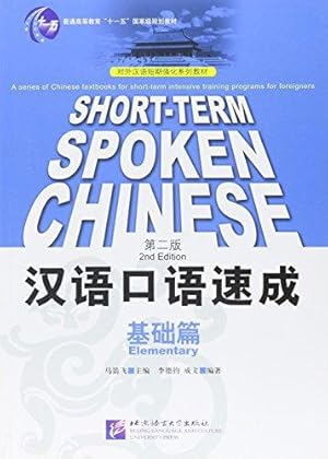 Immagine del venditore per Short-term Spoken Chinese - Elementary venduto da WeBuyBooks