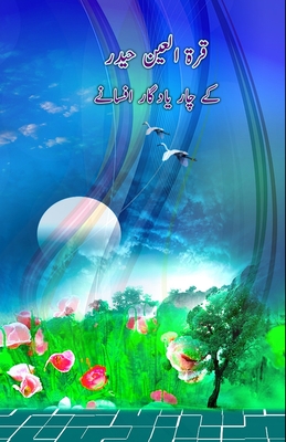 Seller image for Qurratulain Hyder ke chaar yaadgaar Afsaney (Paperback or Softback) for sale by BargainBookStores