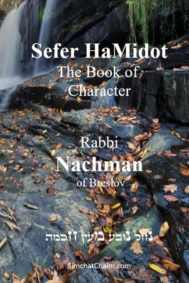 Bild des Verkufers fr Sefer HaMidot - The Book of Character (Paperback or Softback) zum Verkauf von BargainBookStores