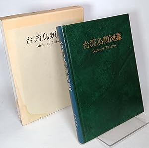 Seller image for Birds of Taiwan for sale by COLLINS BOOKS