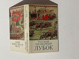 Seller image for Loubok- Russian Popular prints for sale by La Social. Galera y Libros