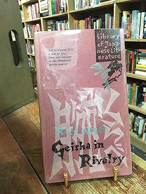 Seller image for Geisha In Rivalry (Library of Japanese Literature) for sale by Encore Books