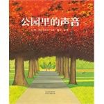 Seller image for Voices in the Park for sale by GreatBookPrices