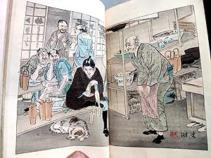 Japan in Days of Yore. Vol. I.: Human Nature in a Variety of Aspects. With 6 Color Woodblock Plates