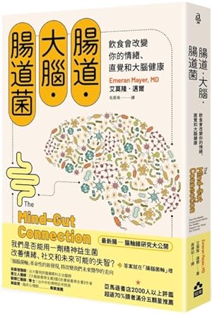 Seller image for The Mind-Gut Connection for sale by GreatBookPrices