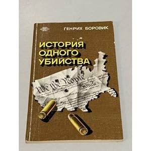Seller image for Istoriya odnogo ubijstva for sale by ISIA Media Verlag UG | Bukinist