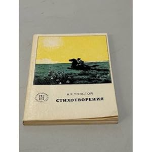 Imagen del vendedor de A. K. Tolstoj. Stikhotvoreniya a la venta por ISIA Media Verlag UG | Bukinist